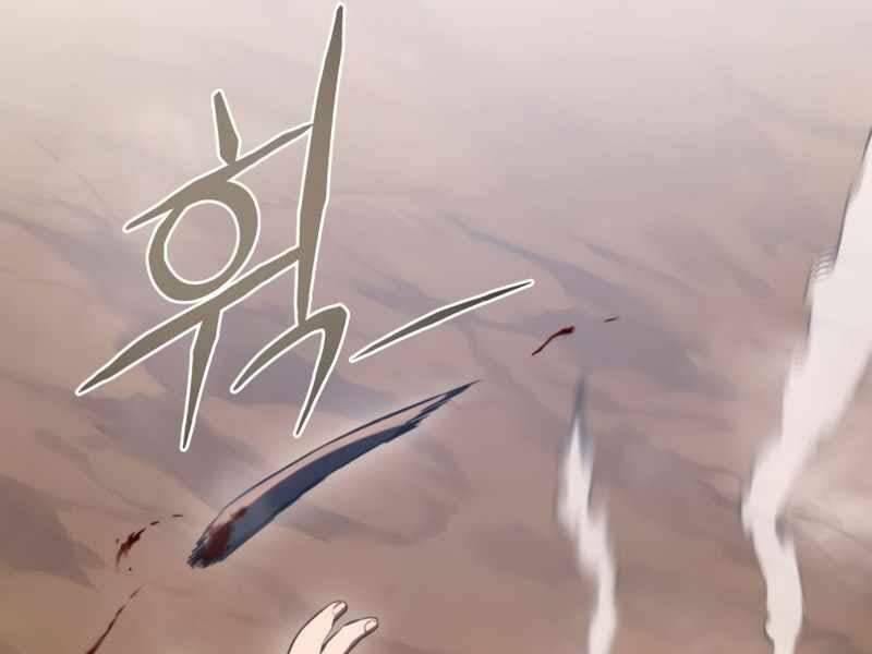 Đồ Long Chapter 5.5 - Trang 2