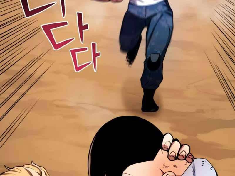 Đồ Long Chapter 5.5 - Trang 2