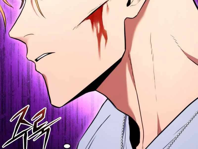 Đồ Long Chapter 5.5 - Trang 2