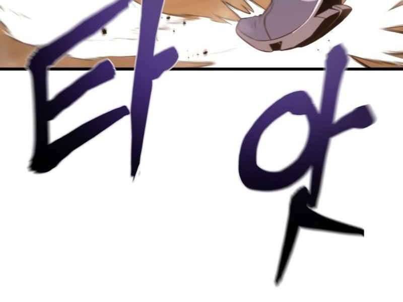 Đồ Long Chapter 5.5 - Trang 2