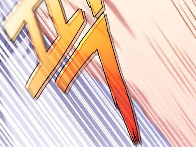 Đồ Long Chapter 5.5 - Trang 2