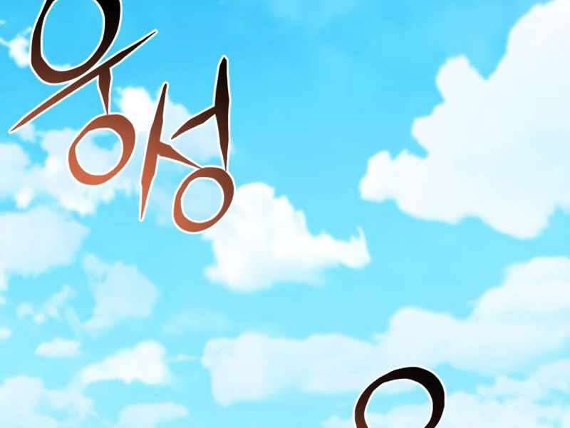 Đồ Long Chapter 5 - Trang 2