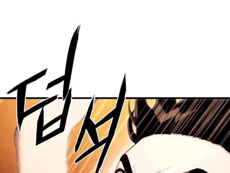 Đồ Long Chapter 5 - Trang 2