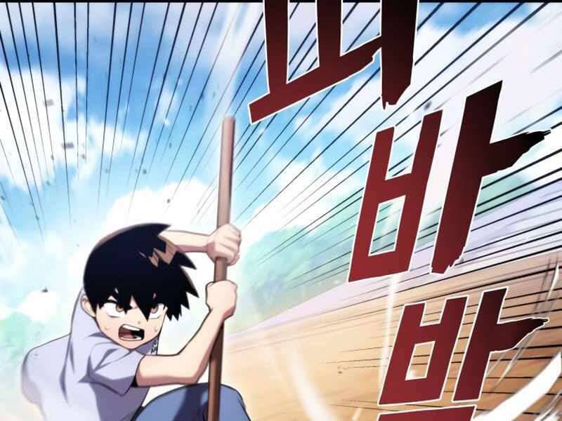 Đồ Long Chapter 5 - Trang 2