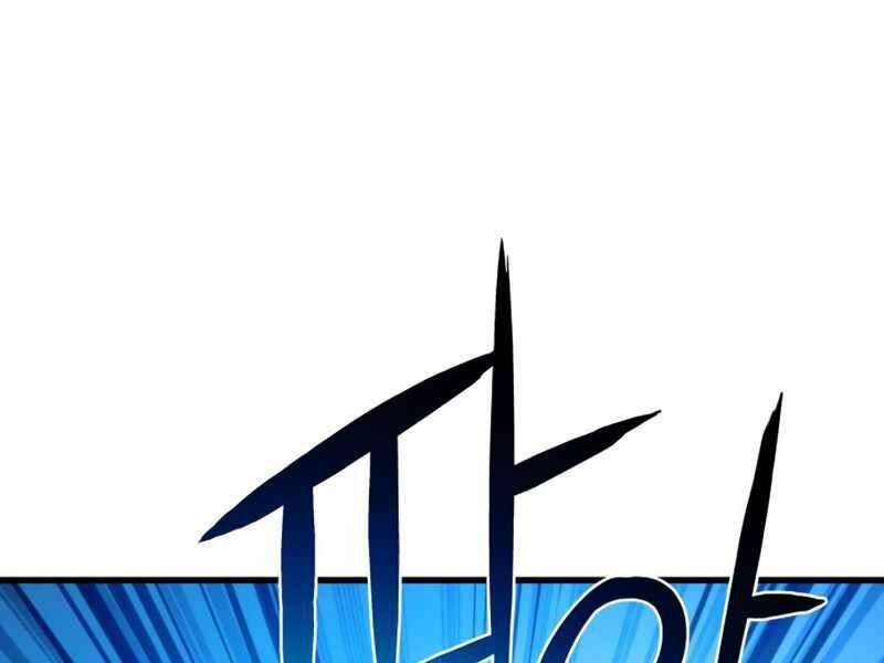 Đồ Long Chapter 5 - Trang 2