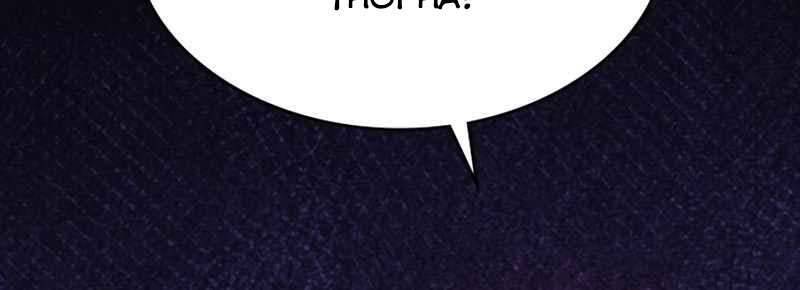 Đồ Long Chapter 5 - Trang 2