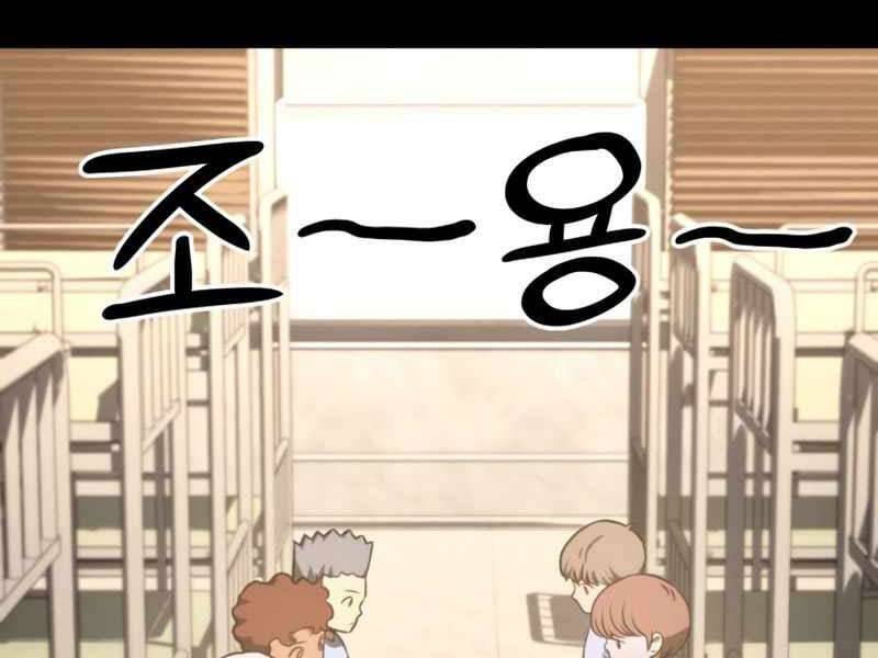 Đồ Long Chapter 5 - Trang 2