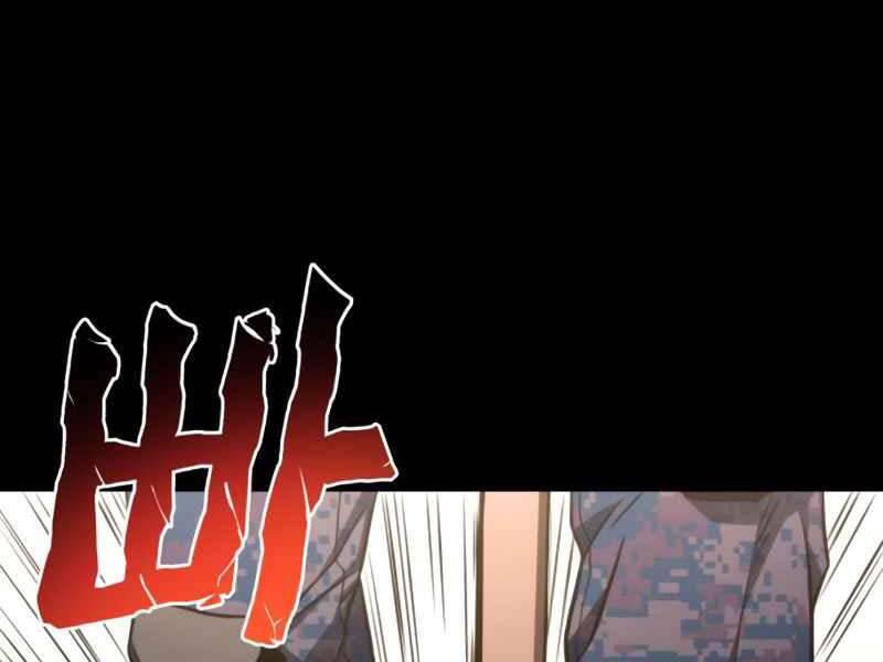 Đồ Long Chapter 5 - Trang 2