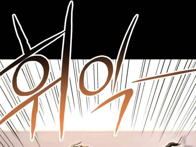 Đồ Long Chapter 5 - Trang 2