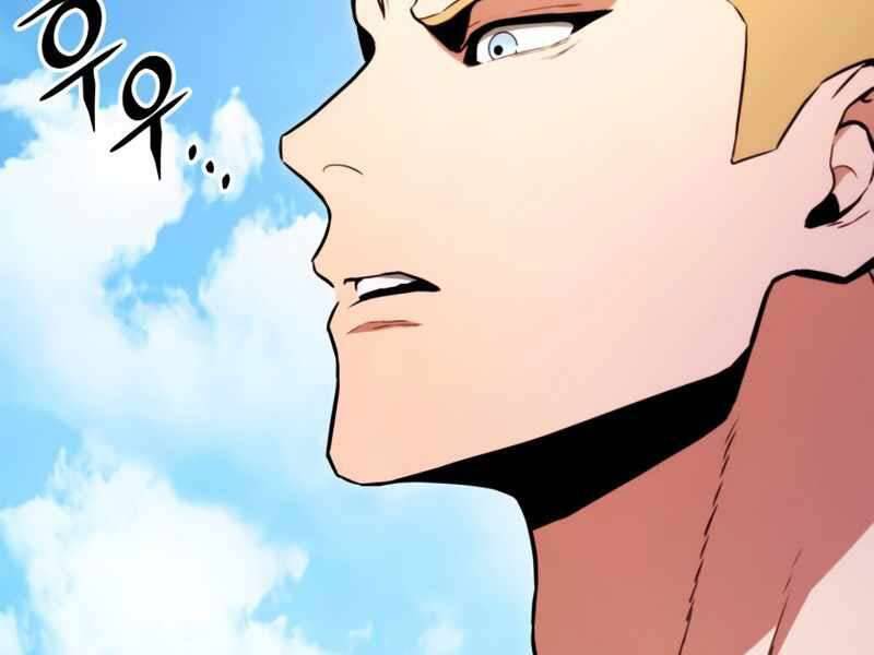 Đồ Long Chapter 5 - Trang 2