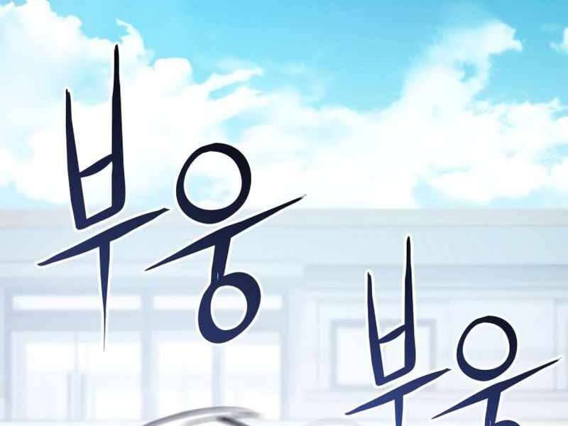 Đồ Long Chapter 5 - Trang 2