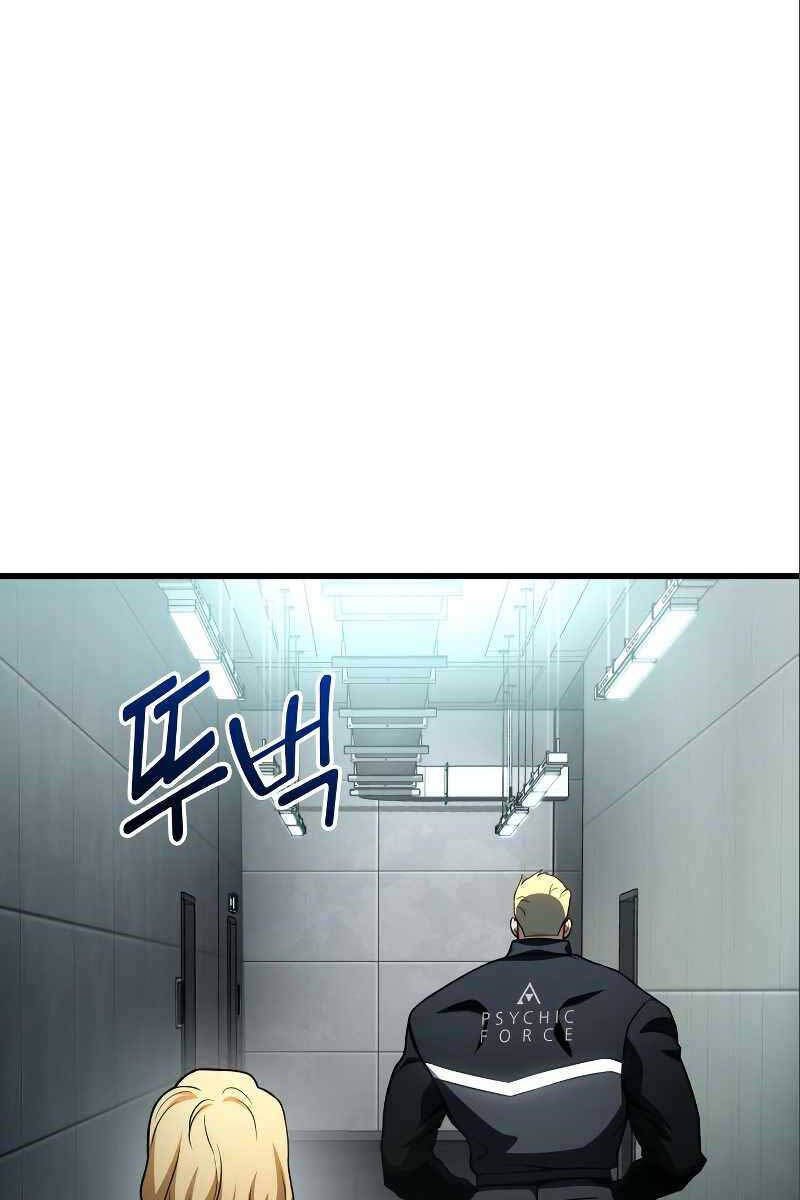 Đồ Long Chapter 52 - Trang 2