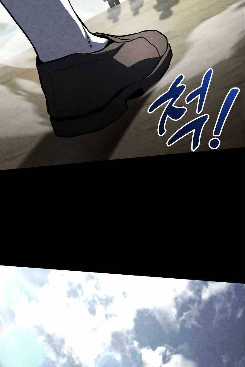 Đồ Long Chapter 52 - Trang 2