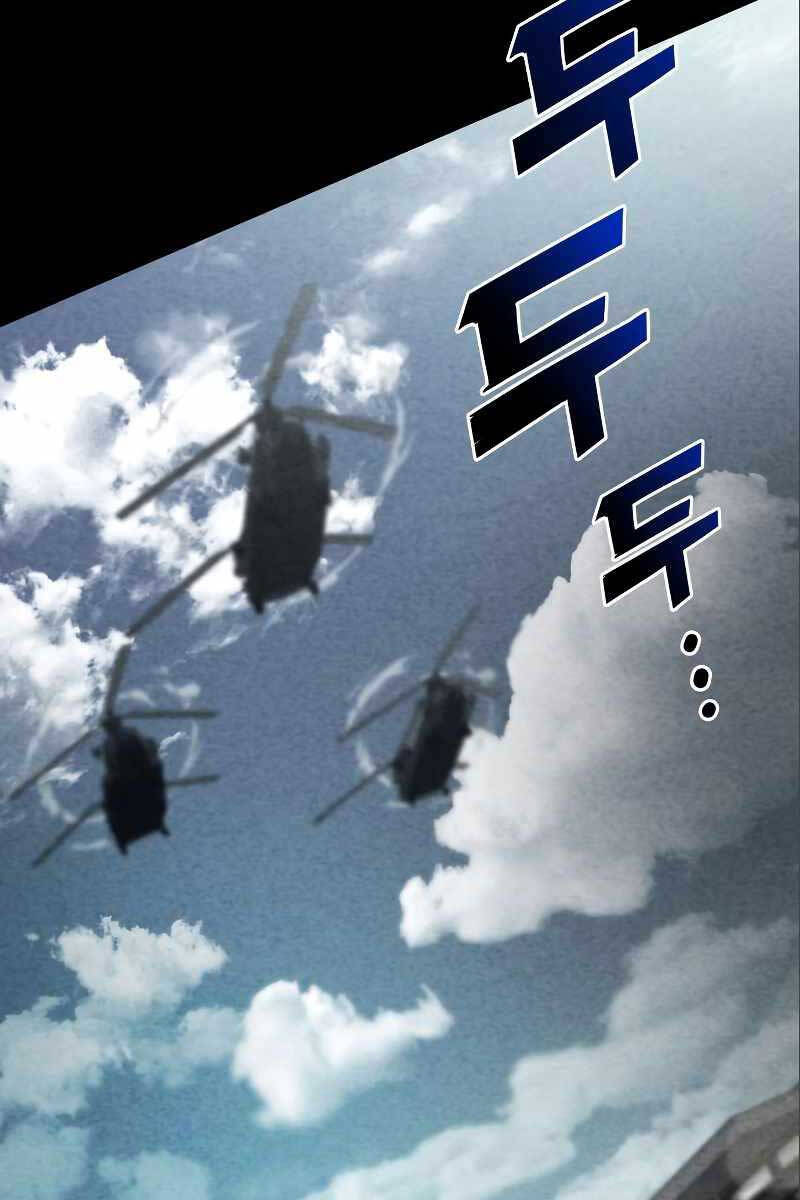 Đồ Long Chapter 52 - Trang 2