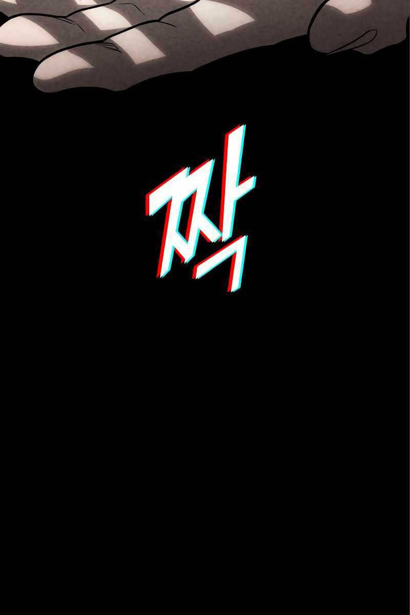 Đồ Long Chapter 52 - Trang 2