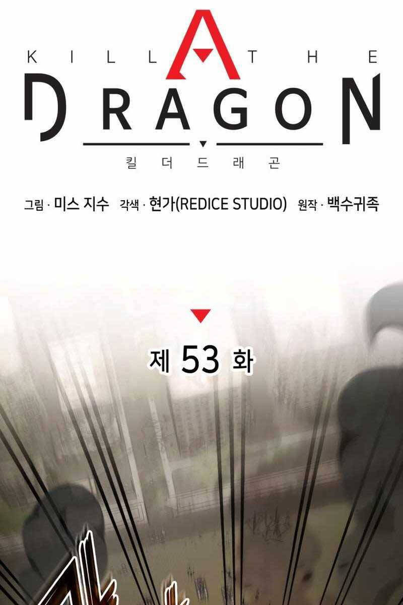 Đồ Long Chapter 53 - Trang 2