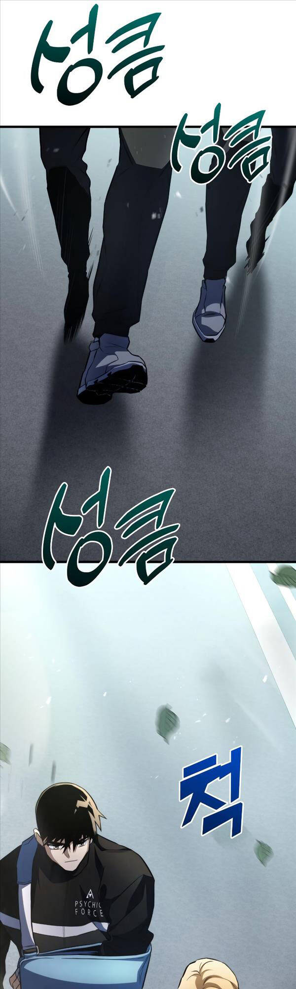 Đồ Long Chapter 59 - Trang 2