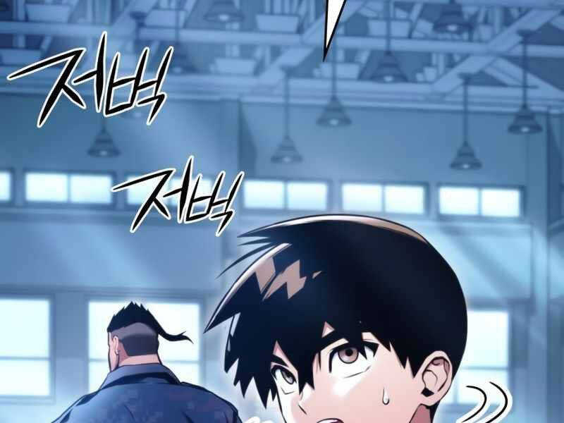 Đồ Long Chapter 6 - Trang 2