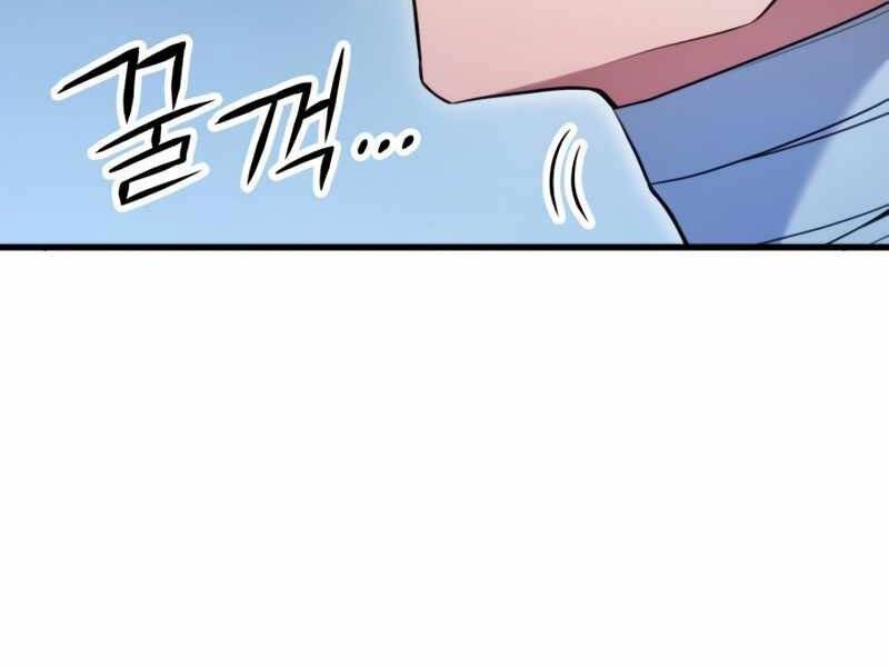 Đồ Long Chapter 6 - Trang 2