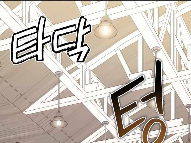 Đồ Long Chapter 6 - Trang 2