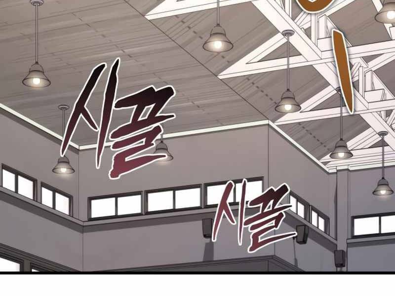 Đồ Long Chapter 6 - Trang 2