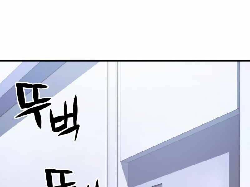 Đồ Long Chapter 6 - Trang 2