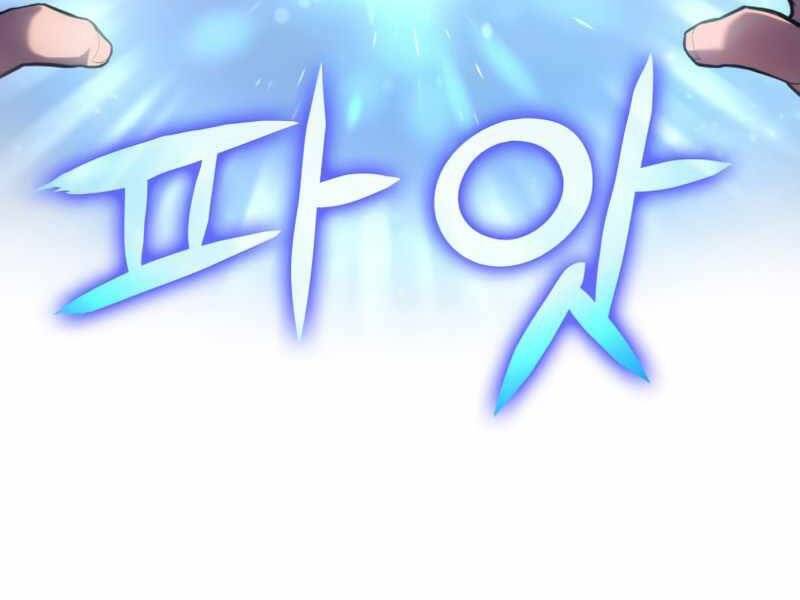 Đồ Long Chapter 6 - Trang 2