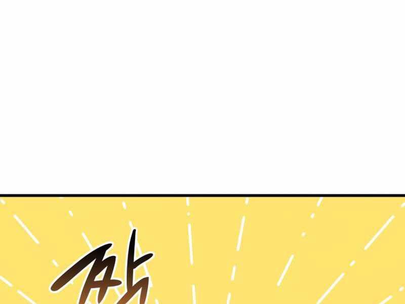 Đồ Long Chapter 6 - Trang 2