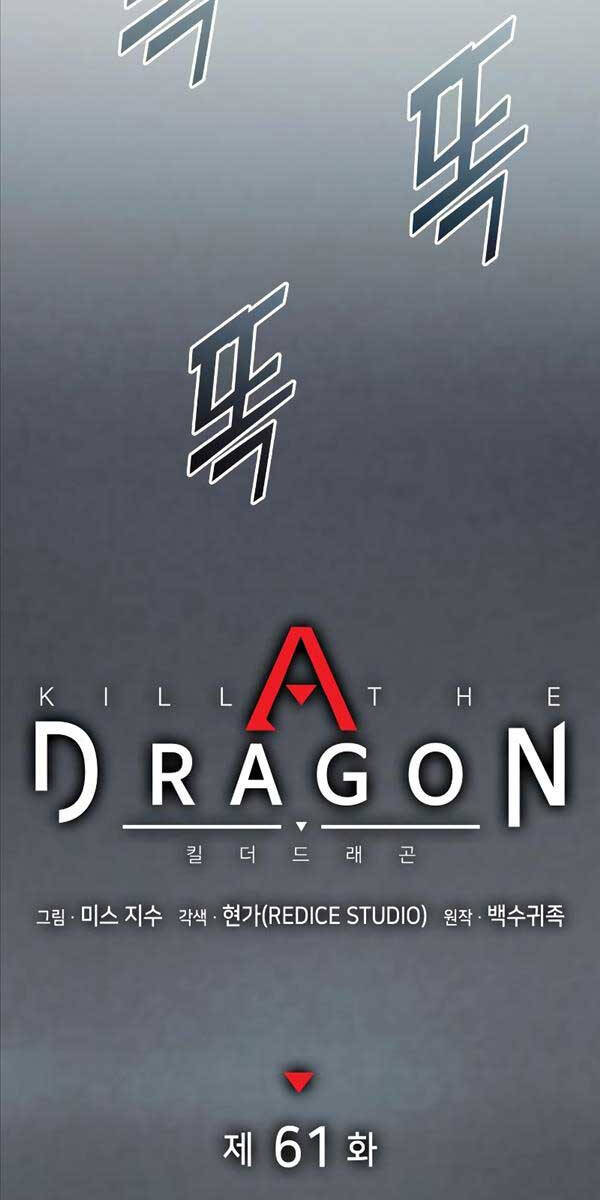 Đồ Long Chapter 61 - Trang 2