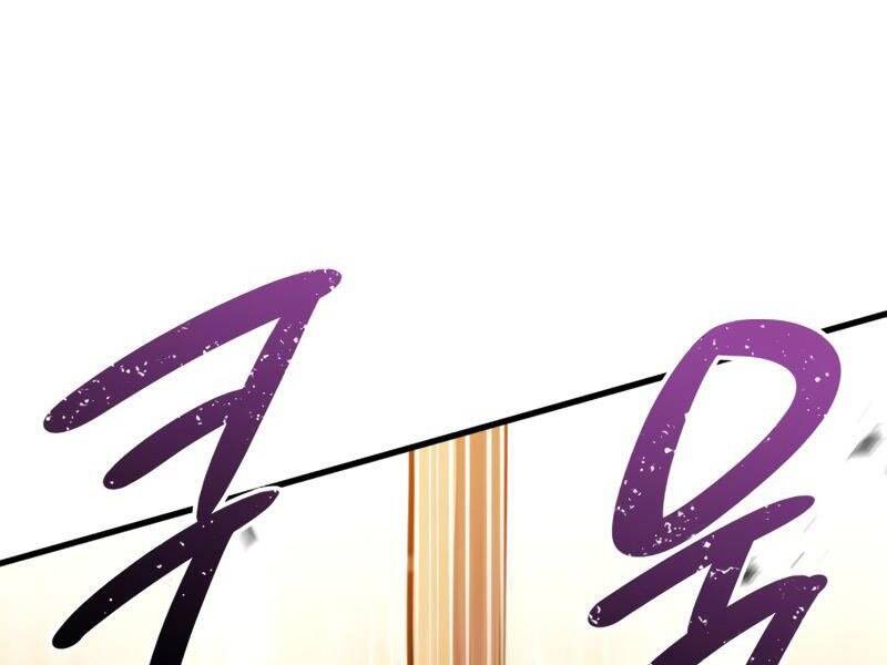 Đồ Long Chapter 7.5 - Trang 2