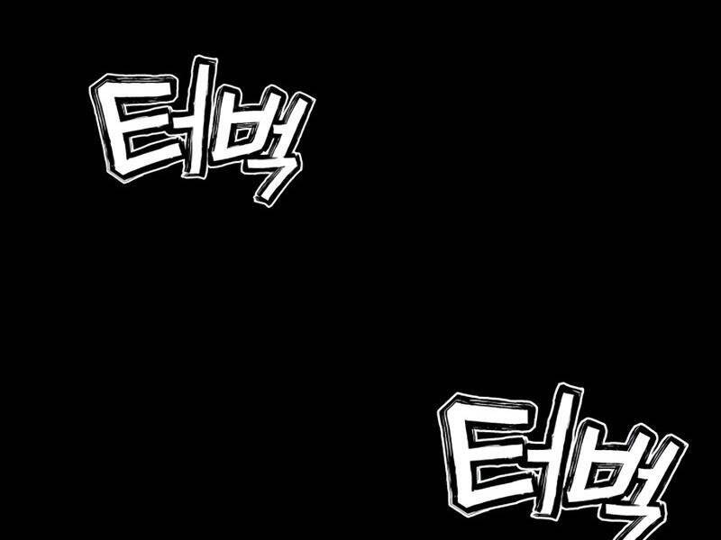 Đồ Long Chapter 7 - Trang 2