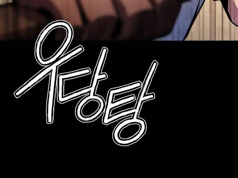 Đồ Long Chapter 7 - Trang 2