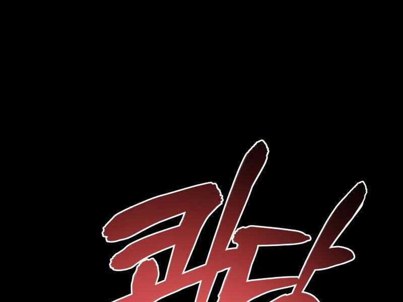 Đồ Long Chapter 7 - Trang 2