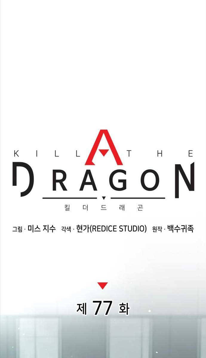 Đồ Long Chapter 77 - Trang 2