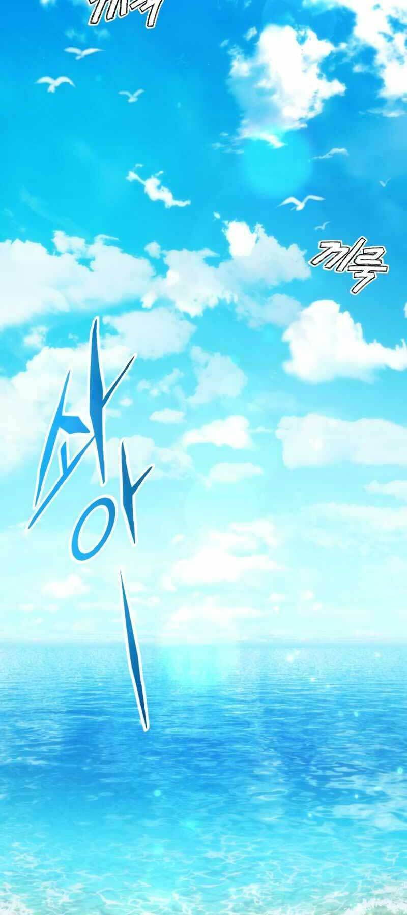 Đồ Long Chapter 9 - Trang 2