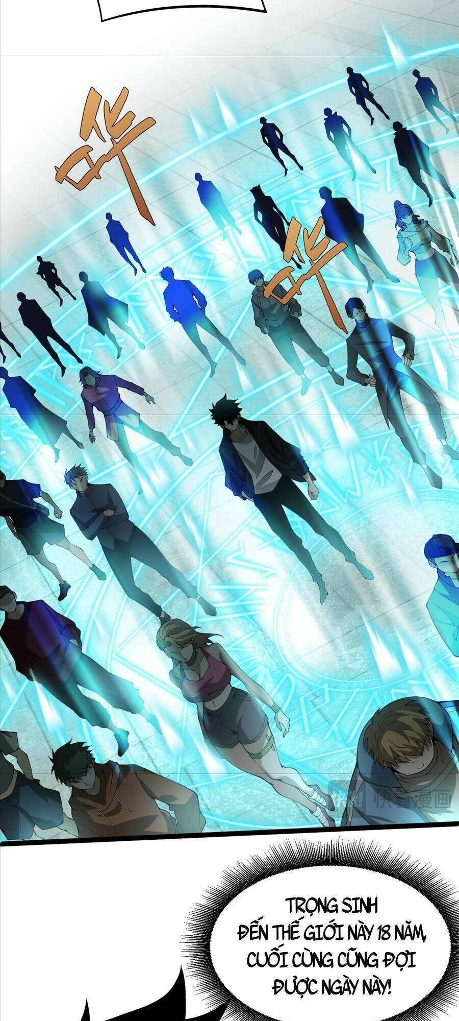 Đọ Sức Mạnh Sao? Nhưng Ta Là Vong Linh Pháp Sư! Chapter 1 - Trang 2