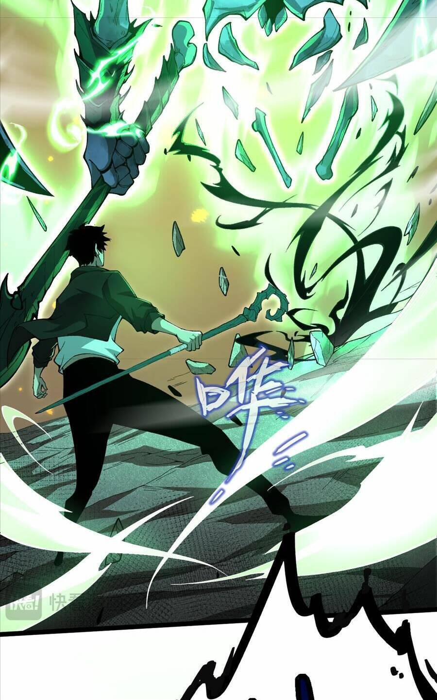 Đọ Sức Mạnh Sao? Nhưng Ta Là Vong Linh Pháp Sư! Chapter 1 - Trang 2