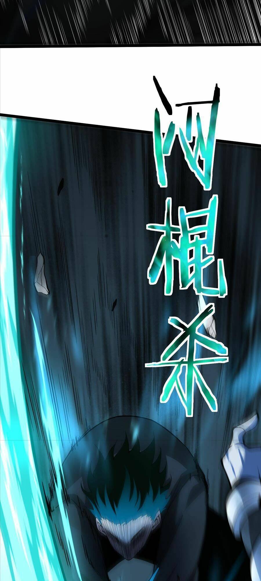 Đọ Sức Mạnh Sao? Nhưng Ta Là Vong Linh Pháp Sư! Chapter 1 - Trang 2