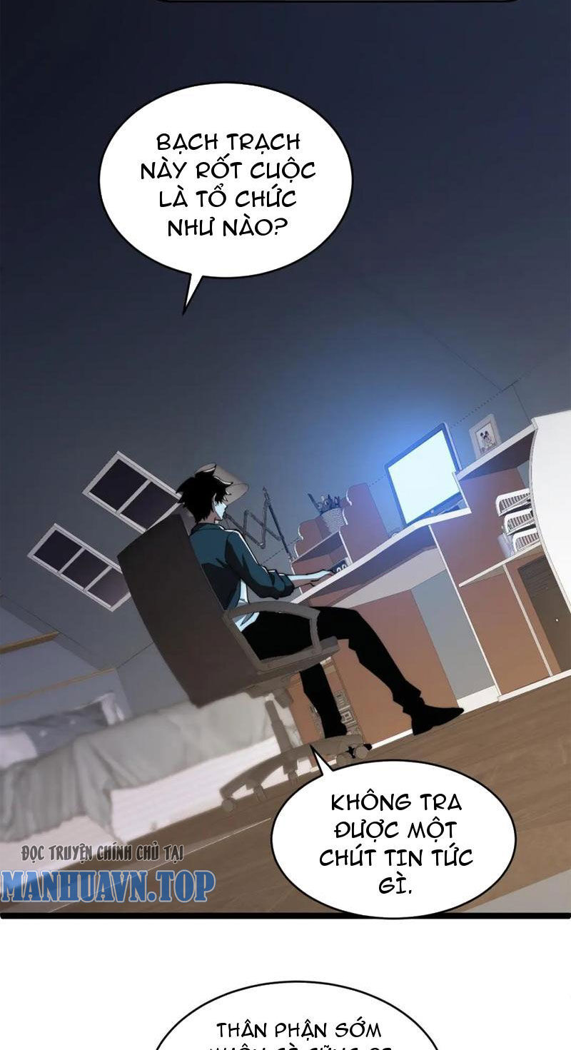 Đọ Sức Mạnh Sao? Nhưng Ta Là Vong Linh Pháp Sư! Chapter 11 - Trang 2