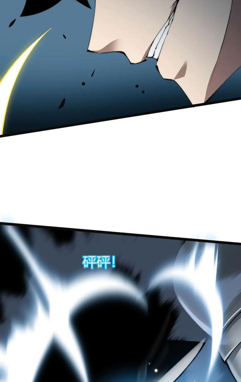 Đọ Sức Mạnh Sao? Nhưng Ta Là Vong Linh Pháp Sư! Chapter 14 - Trang 2