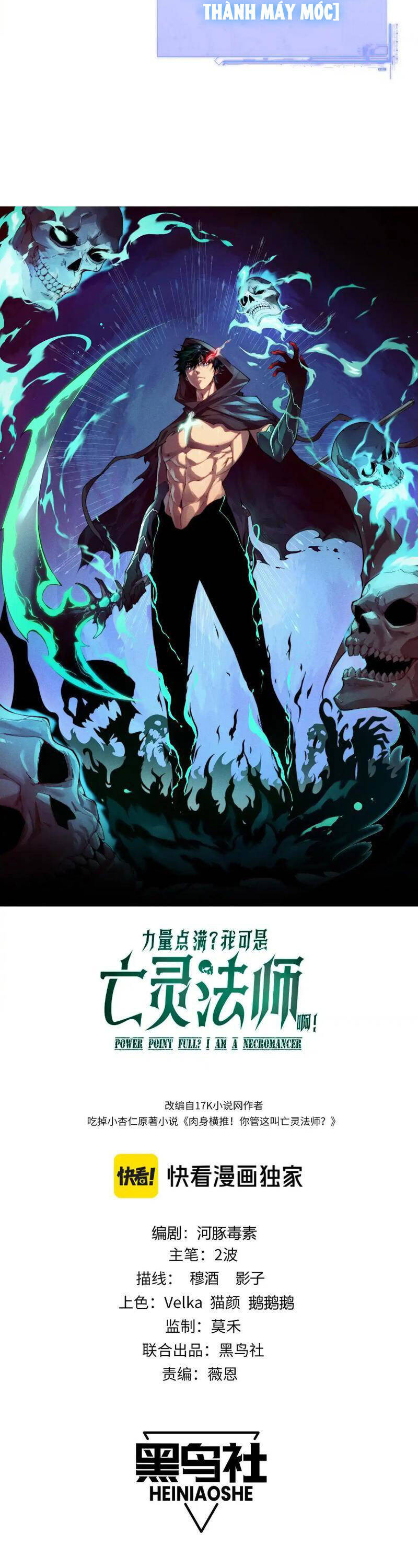 Đọ Sức Mạnh Sao? Nhưng Ta Là Vong Linh Pháp Sư! Chapter 15 - Trang 2