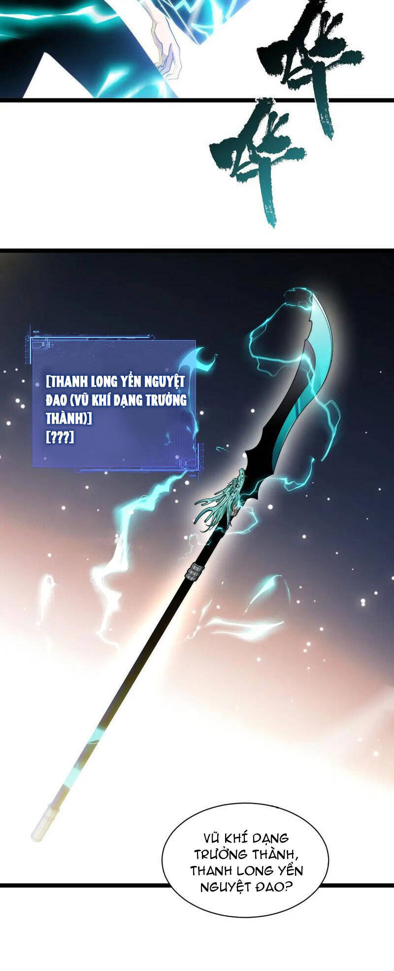 Đọ Sức Mạnh Sao? Nhưng Ta Là Vong Linh Pháp Sư! Chapter 16 - Trang 2