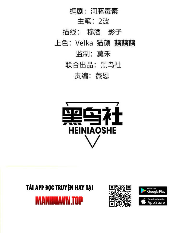 Đọ Sức Mạnh Sao? Nhưng Ta Là Vong Linh Pháp Sư! Chapter 17 - Trang 2