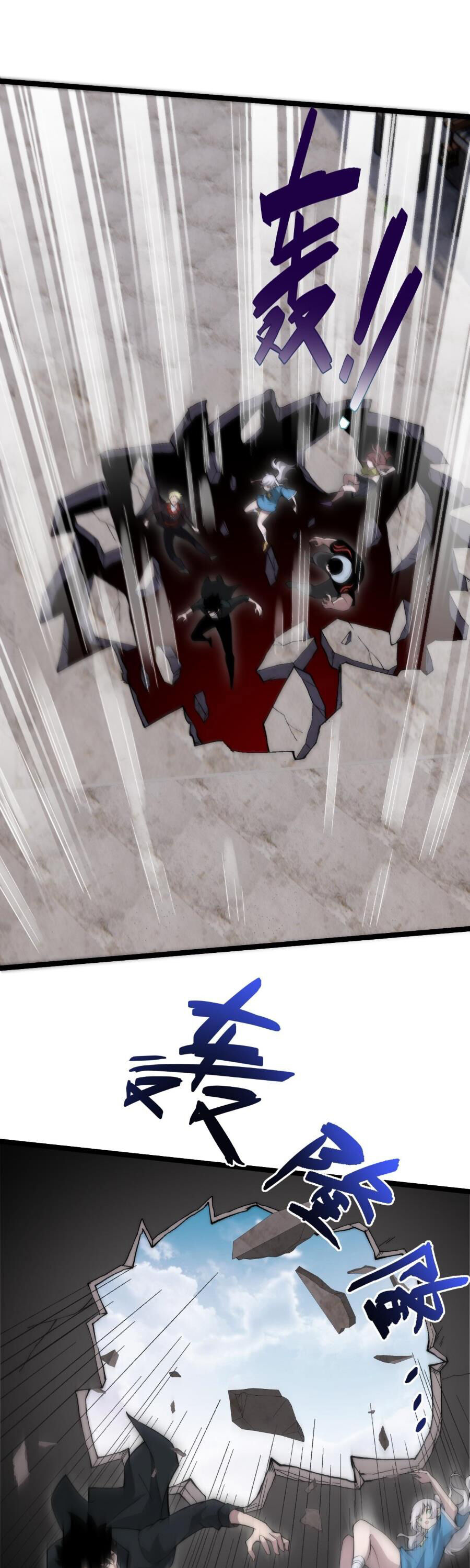 Đọ Sức Mạnh Sao? Nhưng Ta Là Vong Linh Pháp Sư! Chapter 5 - Trang 2