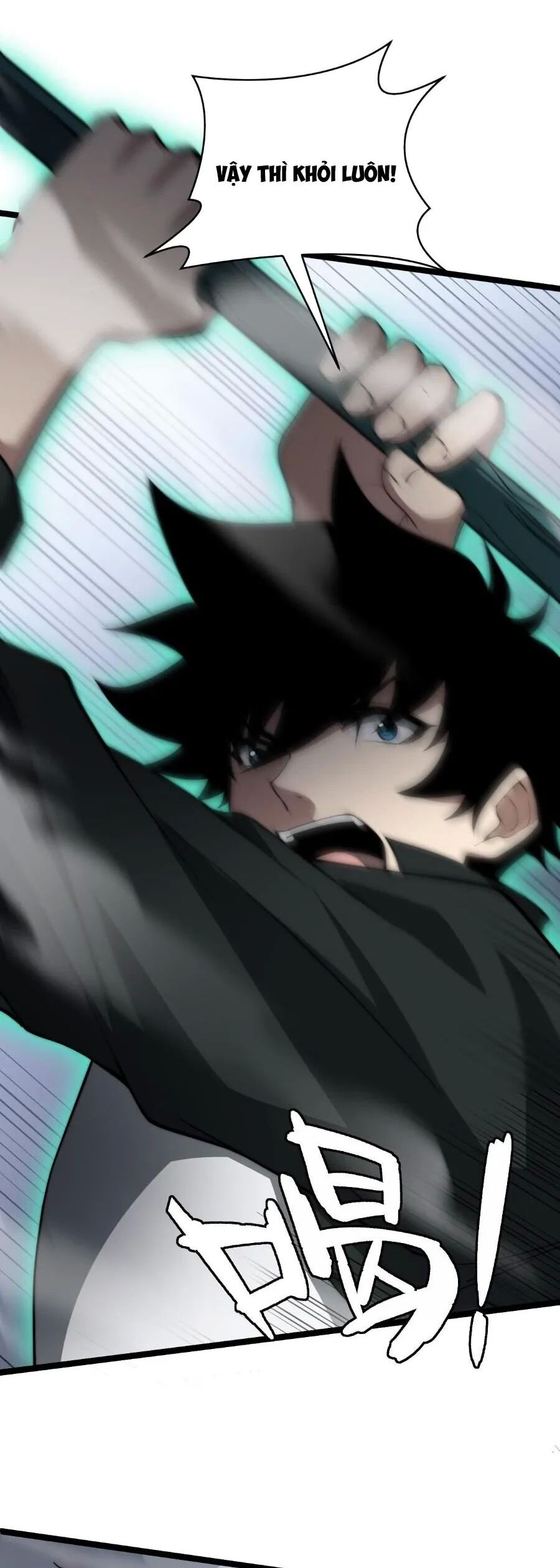 Đọ Sức Mạnh Sao? Nhưng Ta Là Vong Linh Pháp Sư! Chapter 6 - Trang 2