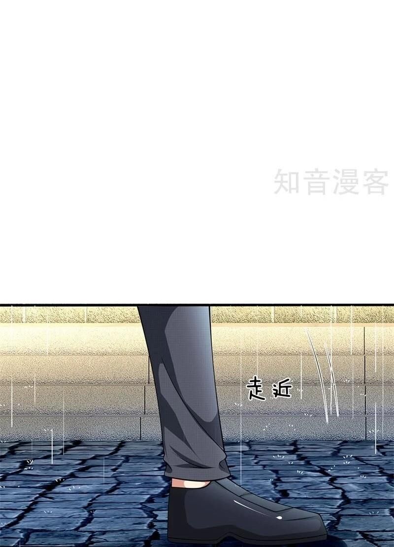 Đô Thị Chi Nghịch Thiên Tiên Tôn Chapter 132 - Trang 2