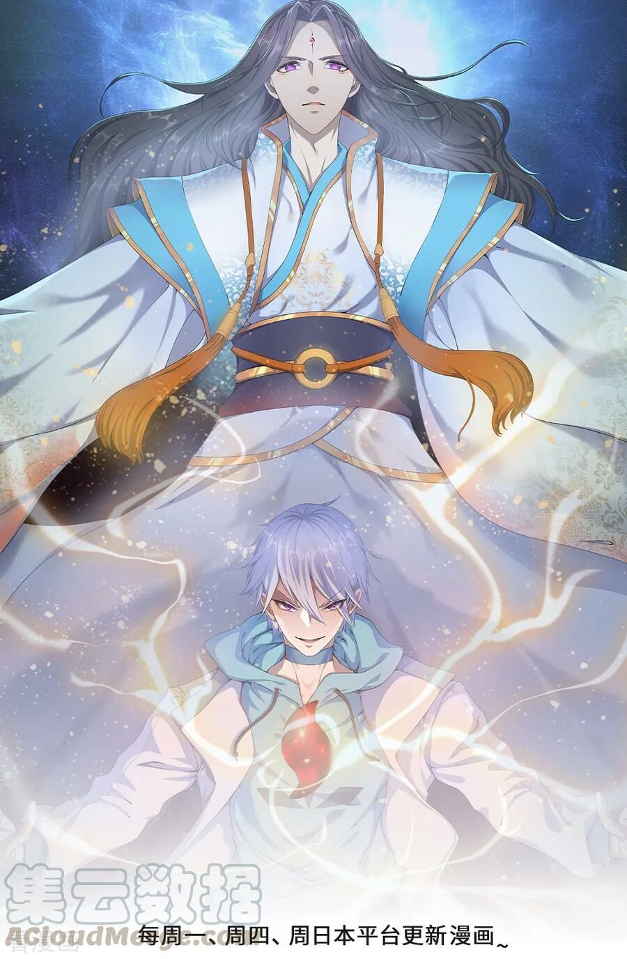 Đô Thị Chi Nghịch Thiên Tiên Tôn Chapter 145 - Trang 2