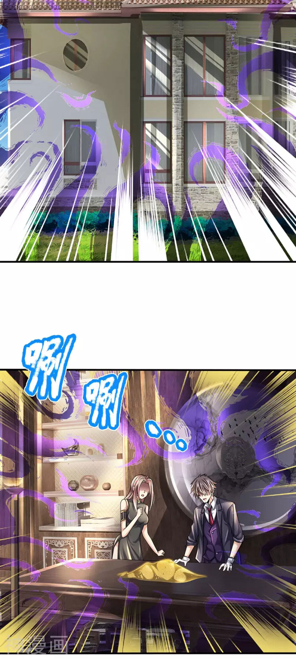 Đô Thị Chi Nghịch Thiên Tiên Tôn Chapter 155 - Trang 2