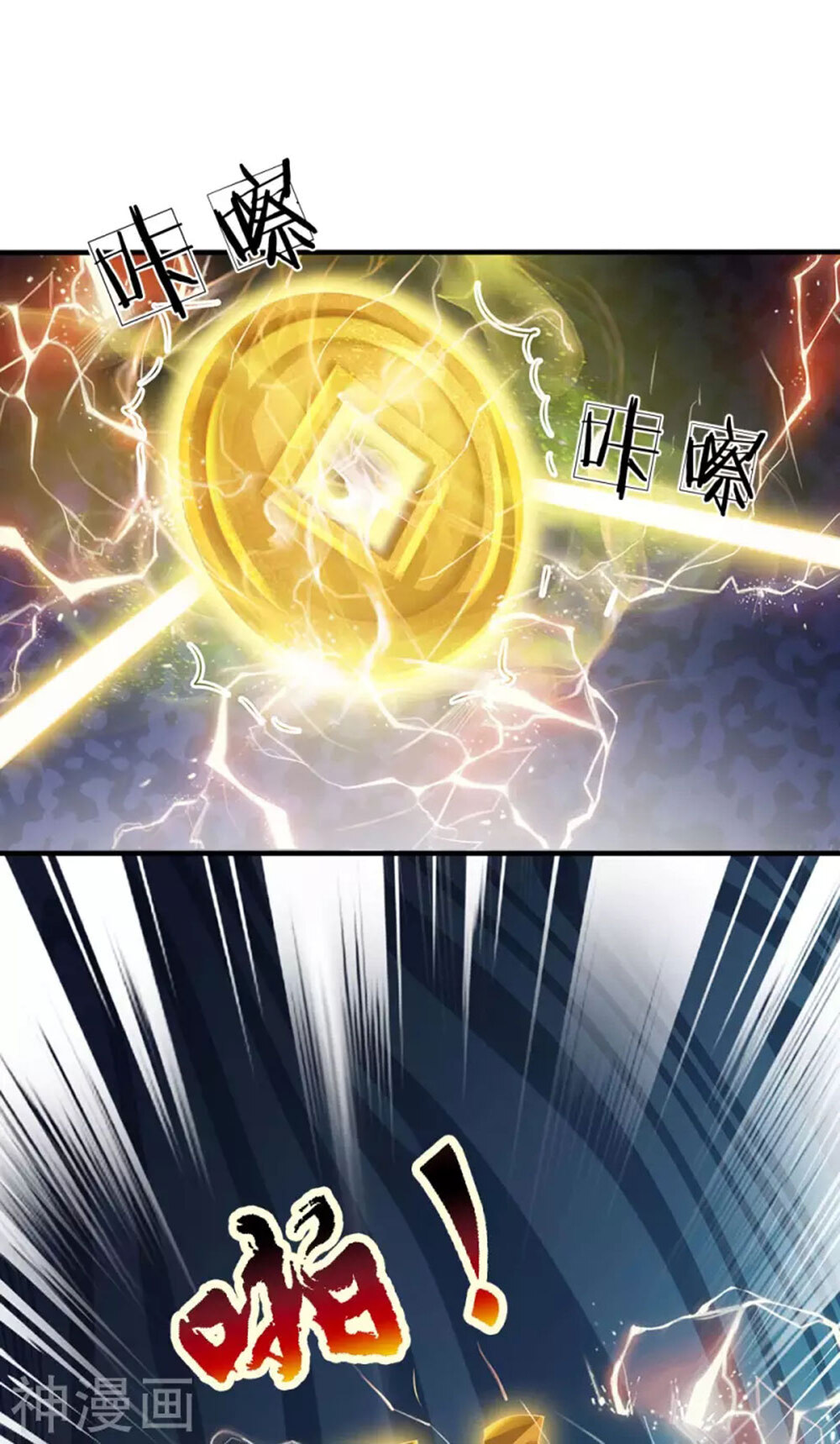 Đô Thị Chi Nghịch Thiên Tiên Tôn Chapter 155 - Trang 2