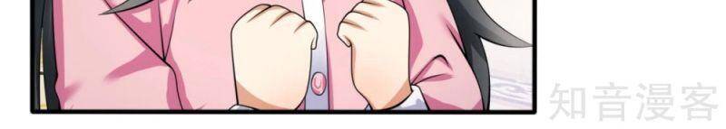 Đô Thị Chi Nghịch Thiên Tiên Tôn Chapter 156 - Trang 2